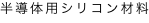 shapeimage_1_link_0