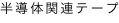 shapeimage_4_link_0